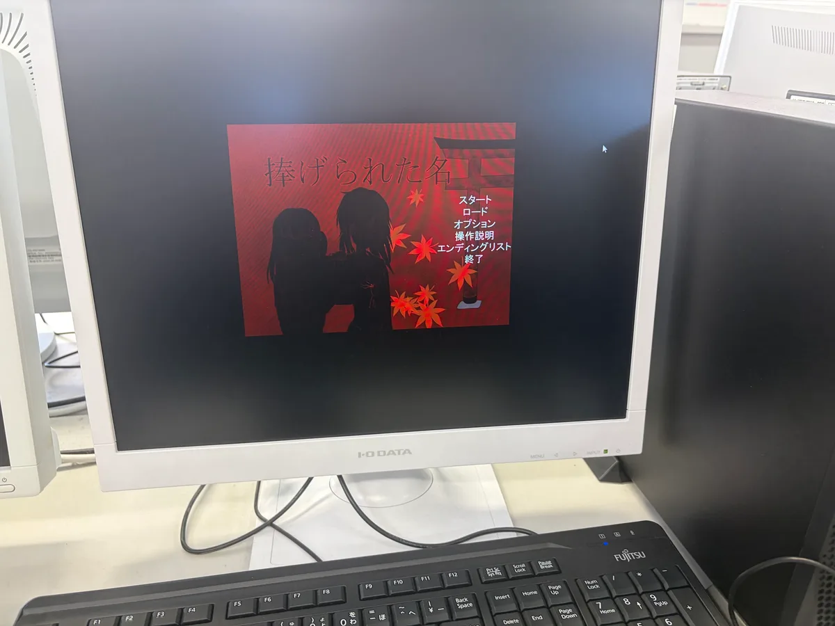 モニターに表示された先輩が制作したゲーム作品